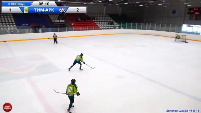 12.03.2024 ТИМЕРХАН (Богатые Сабы) - АРКТИКА (Буинск) LIVE 9:00  U-13 (2011-12гр.) Финал Этап ЗШ РТ смотреть онлайн