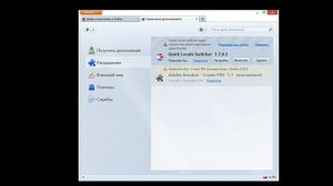 Тормозит браузер Mozilla Firefox — что делать?