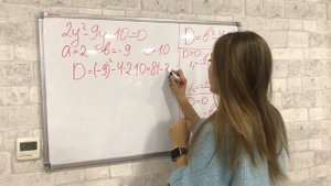 Квадратные уравнения/ Дискриминант/ решение уравнений