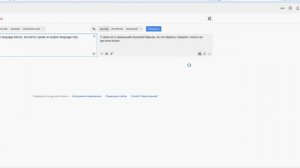 Грубейшие ошибки онлайн переводчиков
