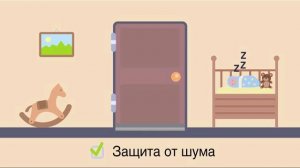 АВТОМАТИЧЕСКИЙ ПОРОГ ARMADILLO. ЗАЩИТА ОТ ШУМА