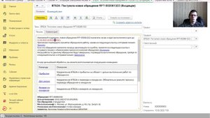 Модуль обработки входящей электронной почты для веб-портала 1С-ITIL
