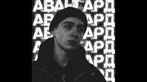 вышел покурить - мини сборник старого творчества