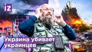 Взрыв в Кременчуге: как Киев подставил мирных жителей под удар / Открытым текстом / Известия