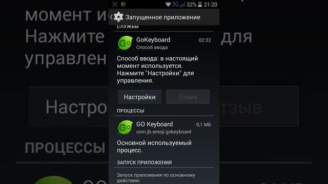 Как сделать чтоб барарея быстро не разарежалось смотреть онлайн