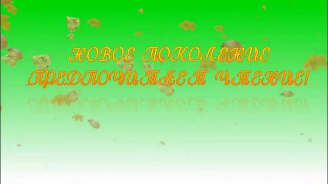 ВСЕ ХОРОШЕЕ НА ЗЕМЛЕ ОТ КНИГИ О ПОЛЬЗЕ ЧТЕНИЯ КНИГ