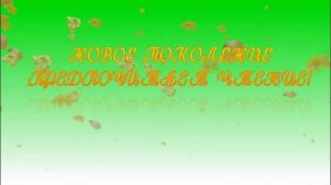 ВСЕ ХОРОШЕЕ НА ЗЕМЛЕ ОТ КНИГИ (О ПОЛЬЗЕ ЧТЕНИЯ КНИГ)