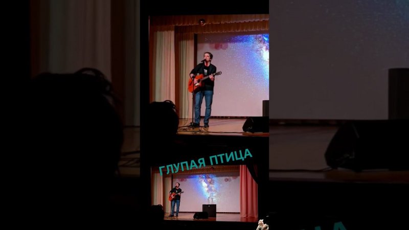 Евгений Калашников - Наивная птица (01.2024) #евгенийкалашников #старыйоскол #группаискусство