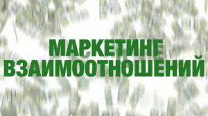Твой Бизнес