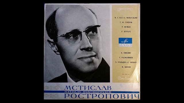 Granados "Andaluza": Rostropovich, 1956 смотреть онлайн