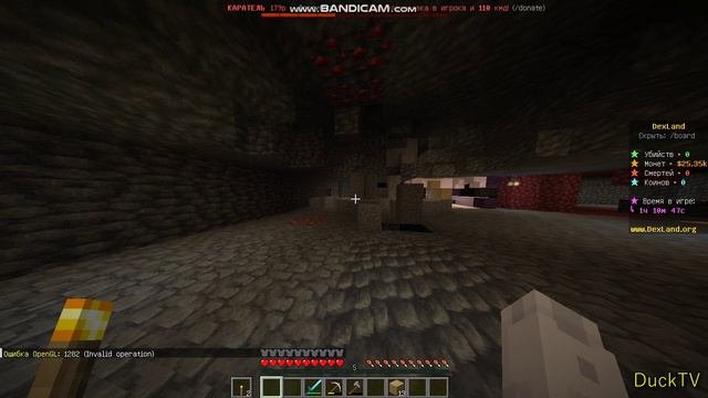 АНАРХИЯ ЧАСТЬ 2
