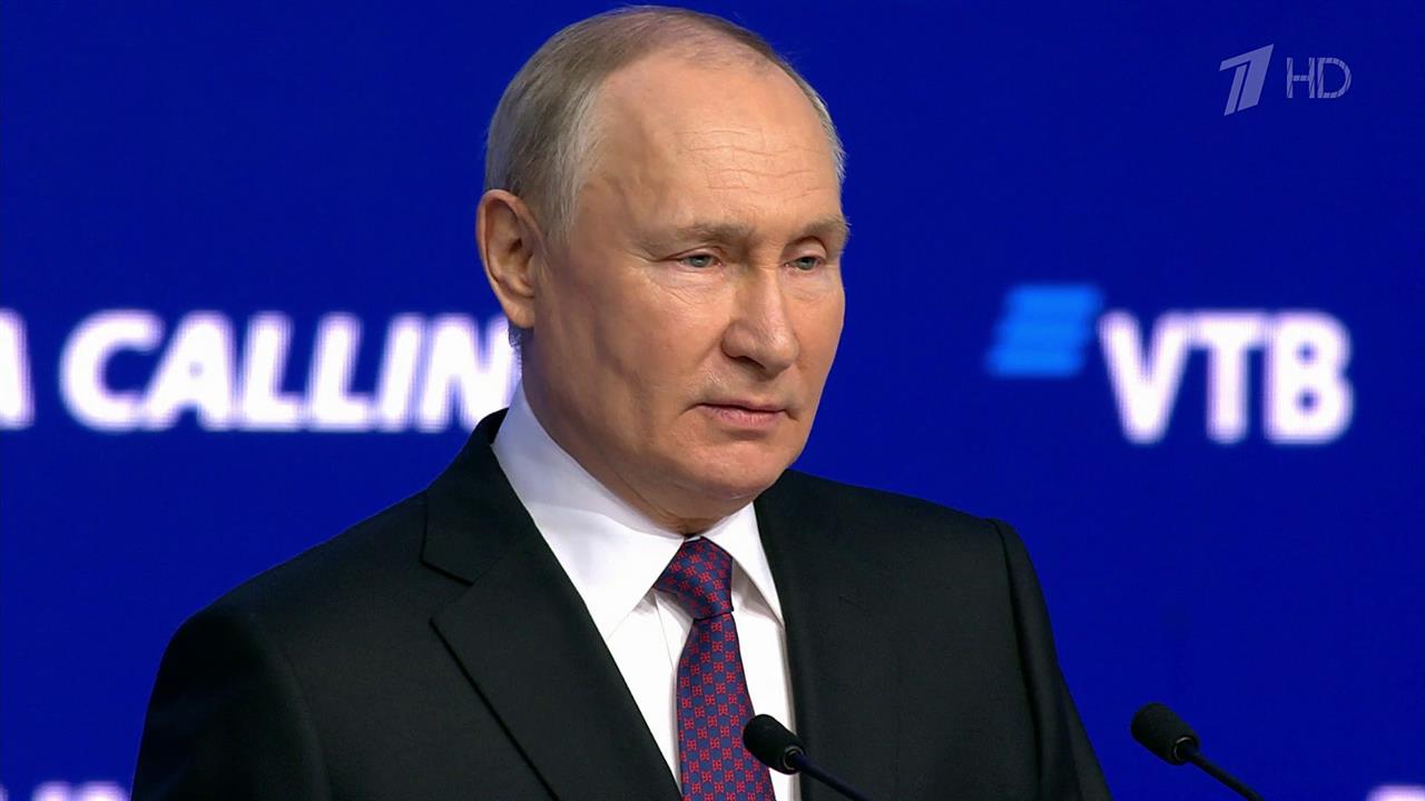 РФ по темпам роста экономики опережает ведущие страны ЕС, заявил президент на инвестиционном форуме