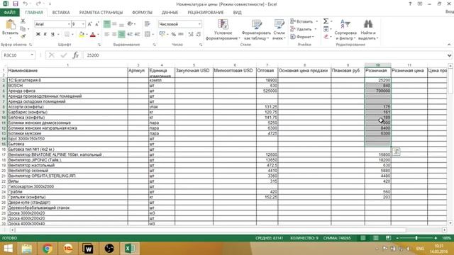 Система 1CПредприятие  Основы работы с 1С Бухгалтерией 3 0