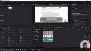 Новая эра в монтажа! С новой функцией: Расшифровка аудио в текст (Transcribe audio Davinci Resolve)