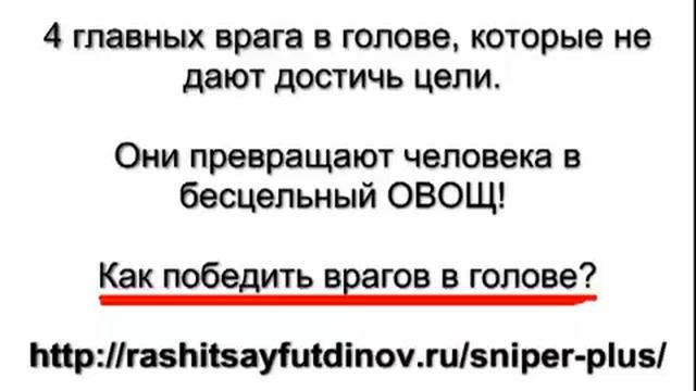 Как стать уверенным в себе и решительным