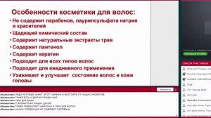 Духи Армель  Презентация компании Armelle