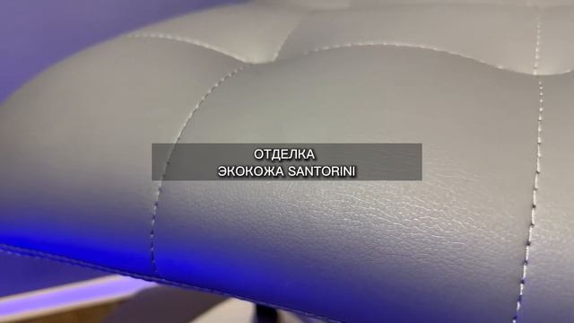 КРЕСЛО ПРОНТО СН-211 смотреть онлайн