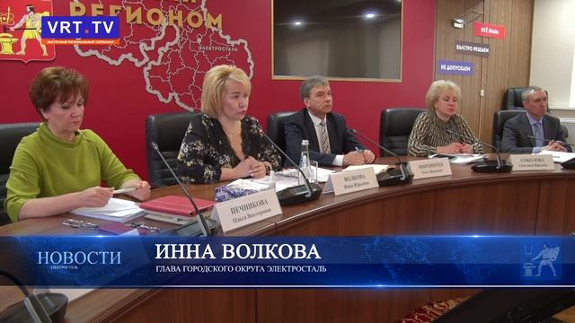 Оперативное совещание
