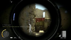Sniper Elite 3 — Как подстроить несчастный случай