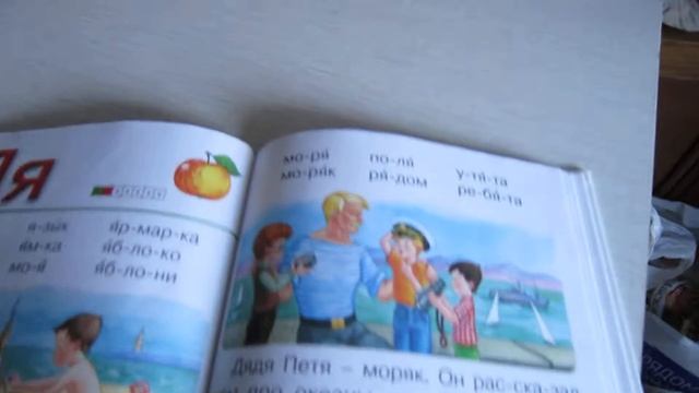 Как  научить  детей ставить ударение в словах. 89031326679 занятия с детьми  3-6 и 7-11 лет.Москва.