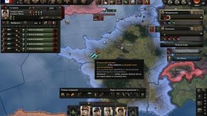 Воздушная высадка в HOI4