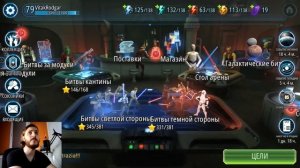 ДОПОЛНЕНИЯ К ГАЙДУ ПО ПЕРВОМУ ПОРЯДКУ | РАБОТА НАД ОШИБКАМИ | STAR WARS GALAXY OF HEROES | SWGOH