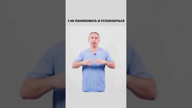 ✅2 простых приема для снижения ДАВЛЕНИЯ #давление #давлениевысокое