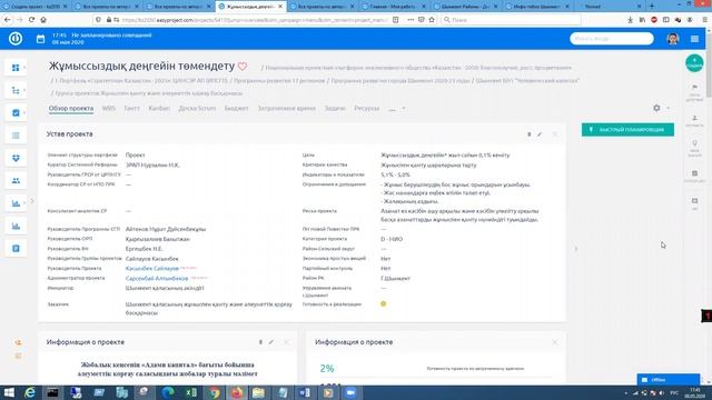 Вопросы и ответы по работе в информационной платформе системы государственного планирования смотреть онлайн