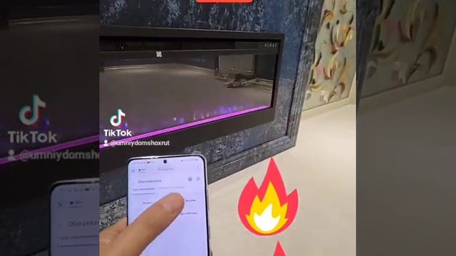 УМНЫЙ ДОМ. ШОХРУТ смотреть онлайн