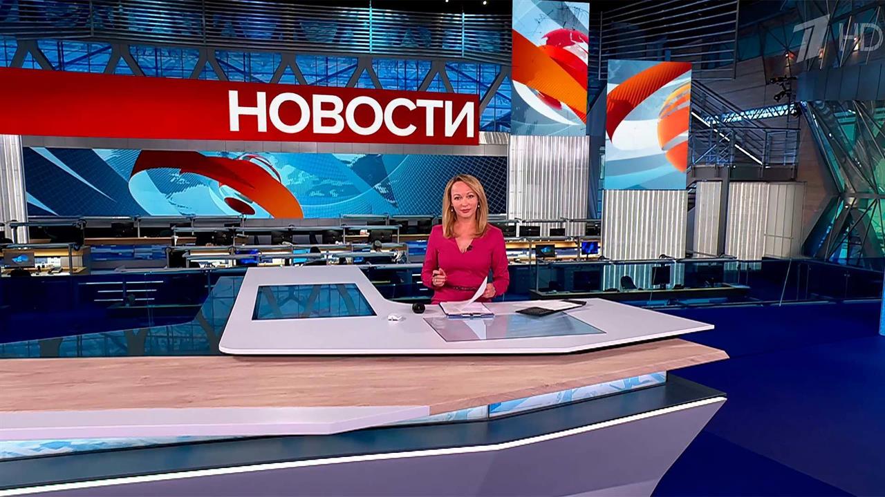 Выпуск новостей в 12:00 от 06.08.2024