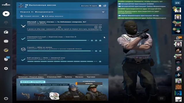 Играем в CSGO Faceit | MM | НАПАРНИКИ смотреть онлайн