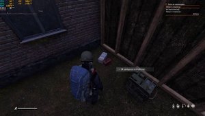 Как заряжать аккумулятор в DAYZ