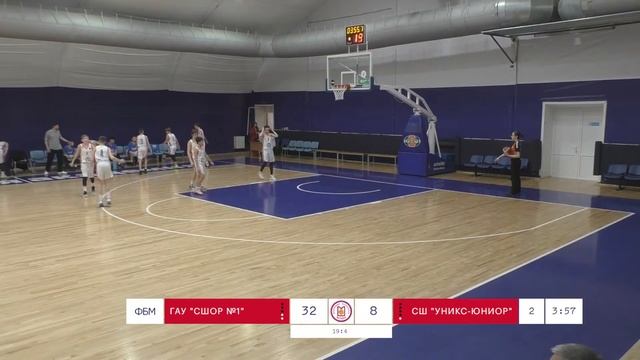 ГАУ "СШОР №1" - СШ "Уникс-Юниор" смотреть онлайн