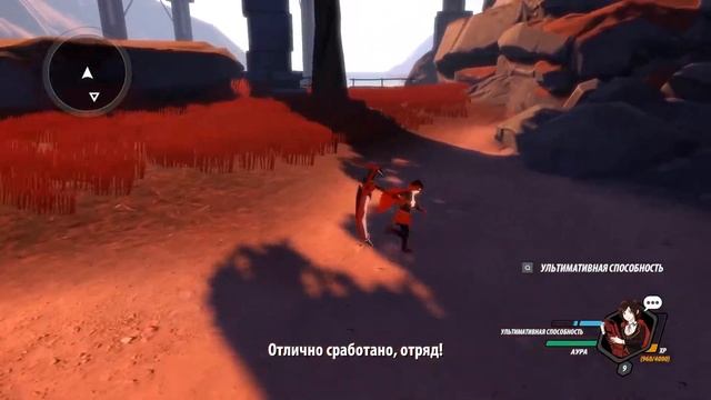 RWBY: Grimm Eclipse | Прохождение | Серия 6 - Конечная станция смотреть онлайн