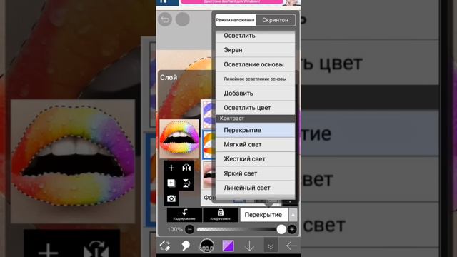 страшная история и интересная #история #губы #страшная смотреть онлайн