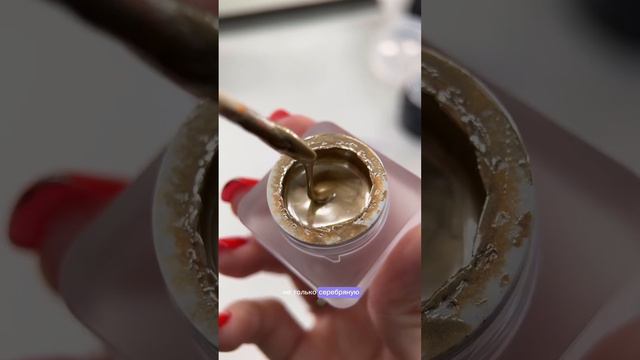 Гель краска с зеркальным блеском 🔥
