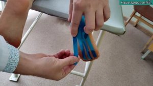 Тейпирование при Пяточной шпоре и плантарном фасциите. Taping for Heel spur and plantar fasciitis.