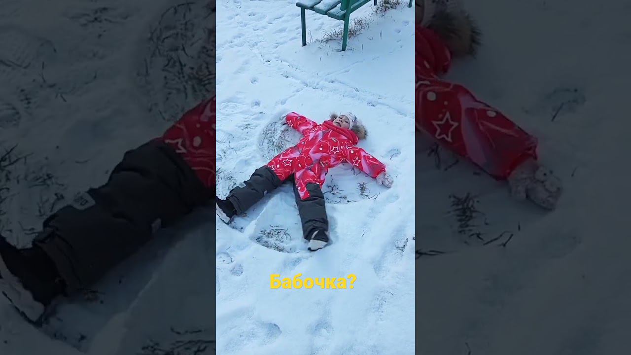 Бабочка? смотреть онлайн