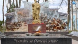 Летят журавли-Братские могилы.mp4