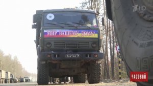 Специальная военная операция. Часовой. Выпуск от 03.04.2022