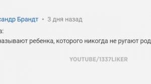 ЧИТАЕМ ВАШИ ШУТКИ #4