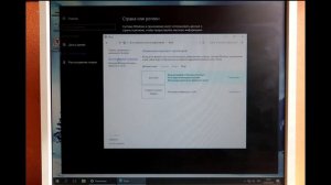 Как изменить язык по умолчанию в Windows 10