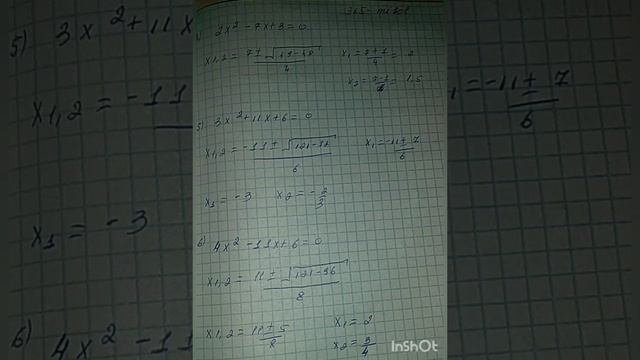 Algebra 8 sinf masalalar javoblari.Hammasi bizda.... смотреть онлайн