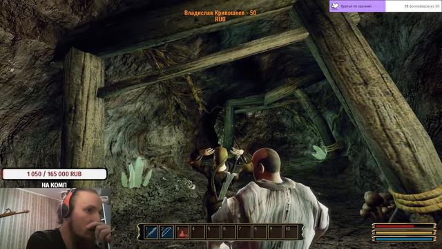 Прохождение Готика 3