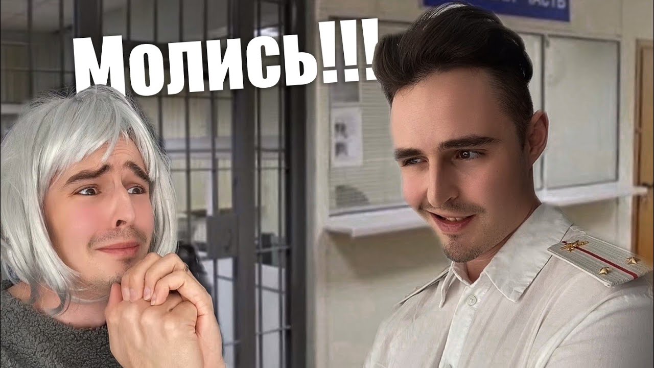 Поймал и наказал вора! Финал
