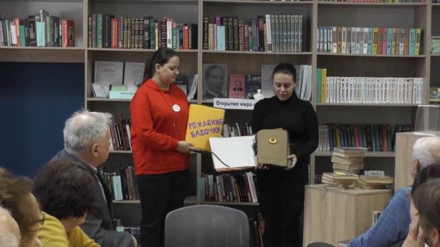 «Дарите книги с любовью»-2020 (волонтёрский отряд «Доброволец») смотреть онлайн