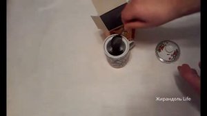 "Кружка заварочная с крышкой"