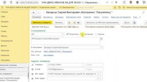 ЭКЗ20-1 2 Договора с п