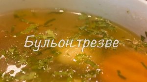 Кислая капуста. Болгарское застолье