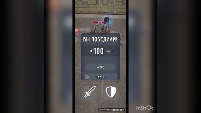 Туалет файт 1.2 8